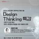 인사이트피플주 이미지