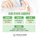 운정퍼스트치과의원 이미지