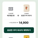 던킨대구 - 중구 국채보상로 580 | 던킨대구