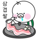 고기싸롱금촌