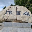 진부령미술관 이미지