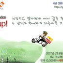 극단씨앗 이미지