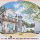 부경약국 | 강릉 가둔지 펜션 후기: 강릉여행 호텔 추천, 여기 어때?