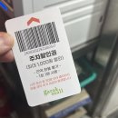 대하회가든 이미지