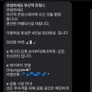 온정스테이