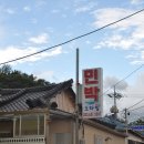 남문민박 이미지