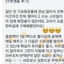 명니마켓