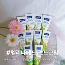 팜메드약국 | No369. 퓨어바이코리아 엘리나메드 승무원 핸드크림 카모마일&amp;알로에베라 사용후기