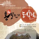 마리소리골악기박물관 이미지