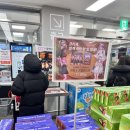 롯데슈퍼앞 | 1월 1일 오픈하자마자 난리난 스텔라이브 초코하임, 롯데슈퍼 실물 후기