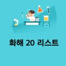 좋은팜 주식회사