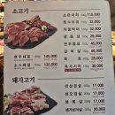 엉터리생고기 이미지