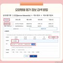 이의용밝은길요양병원 | 우리 동네 좋은 요양병원 어디일까?