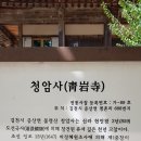 송화네 펜션 이미지