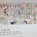 국어공작소학원