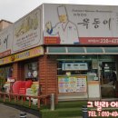 경기도 수원시 팔달구 경수대로479번길 이미지