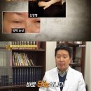 당뇨 정상수치? 초기증상에 좋은 음식 공개 이미지