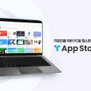 티앱스토어 네이버블로그