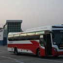(주)금강고속관광