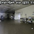 (주)미래푸드 - 광주시 | (주)미래푸드
