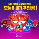 넥슨컴퓨터박물관 이미지