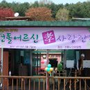 수동농업협동조합 이미지