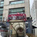 두바이 무도장 | 창동꽃시장 강북꽃도매상가 주차 영업시간 주황 튤립 산 후기