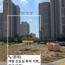 초평공인중개사사무소 이미지