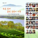 디자인 글꽃