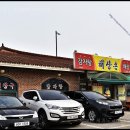 24시해장촌 이미지