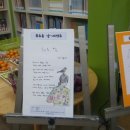 꿈자람책놀이터작은도서관 이미지