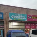 이불세탁점문점 이미지