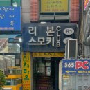 순산채마을 이미지