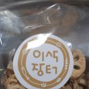 이삭장터 이미지