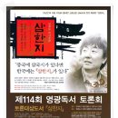 예담아이엔씨