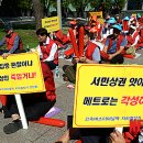 고속터미널 앞 이미지