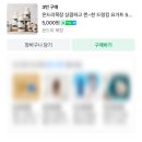 온드리 목장