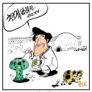 [영상컬럼] 경제*문화 포토뉴스[07/05/11/금요일] 이미지