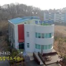 당진시립합덕도서관 이미지