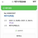 사계2248 이미지