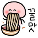 팔도객잔 - 남구 고동골로47번가길 11 | 팔도객잔