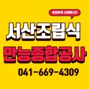 창조종합건축공사 이미지