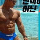 인트로 피트니스 이미지