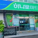 임실축협하나로마트 이미지