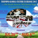 탑클래스 영어태권도장 이미지