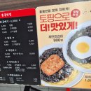 창동반점