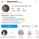 대구 아이폰스냅 "딥모먼트" 계약후기