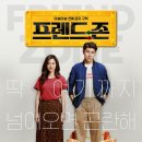 엔케이프랜드