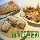 비기닝브런치 | [전주/객사]애견동반 감성 브런치카페, 비기닝브런치 솔직 후기