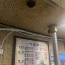 63주꾸미족발 | [한남동 맛집] 털보네 꼼장어 ㅣ 나만 알고 싶은 돼지꼬리 찐 맛집 (메뉴판, 꼼장어, 사이드 메뉴)